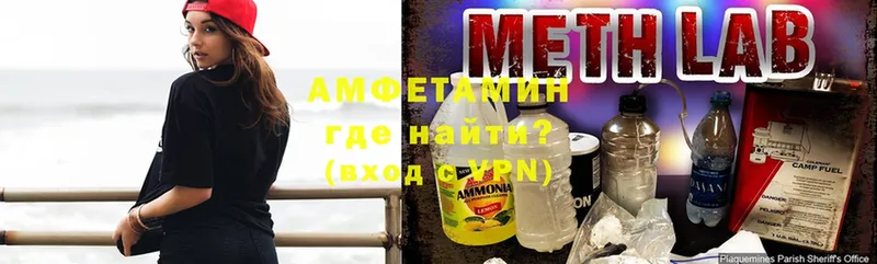 где найти   OMG   Amphetamine 98%  Бахчисарай 